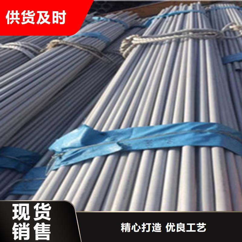 不锈钢管工字钢一手价格满足您多种采购需求