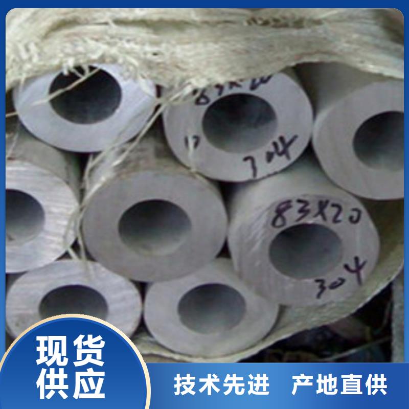 不锈钢管镀锌管厂家现货供应质检严格放心品质