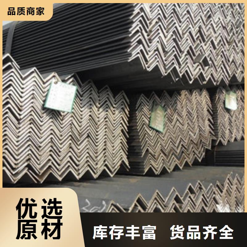 角钢生产经验丰富现货满足大量采购
