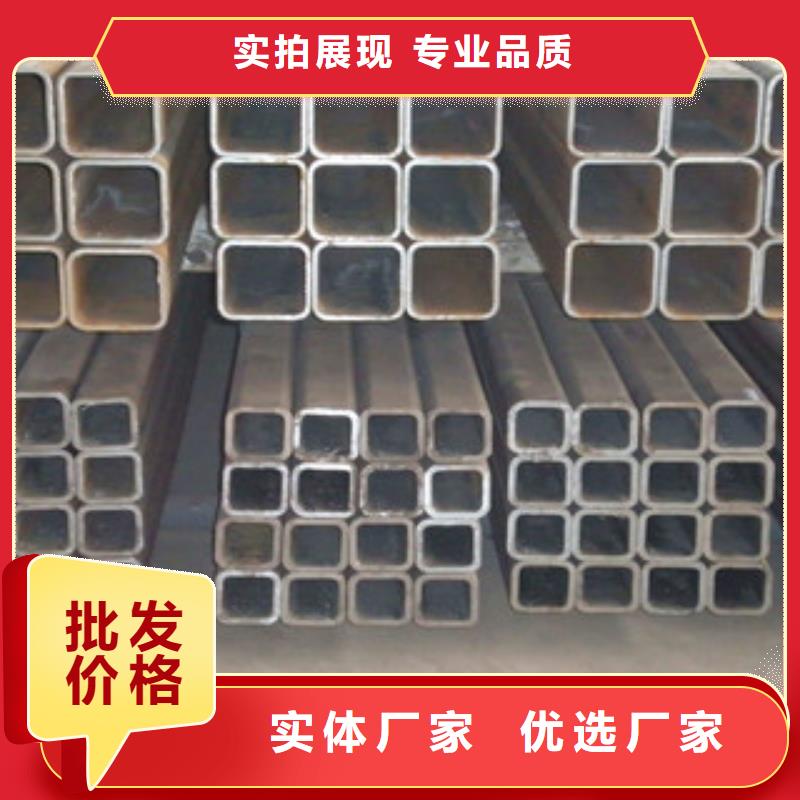 热镀锌方管-槽钢品牌专营厂家销售