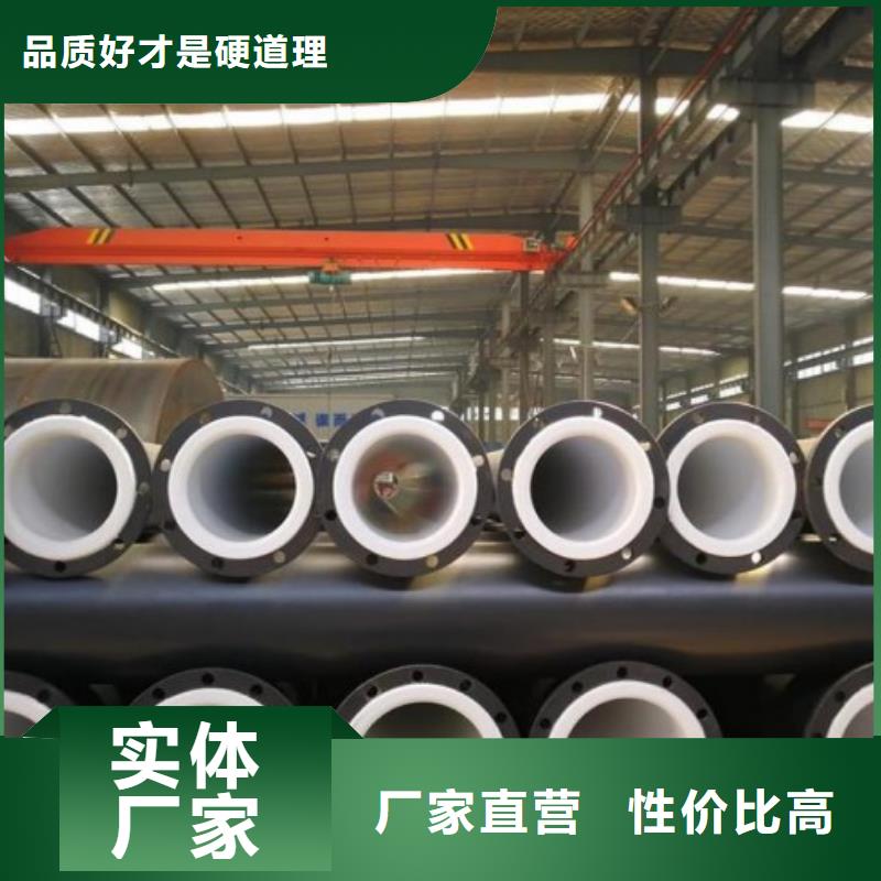 【衬塑管道】衬塑管厂家随心所欲定制热销产品