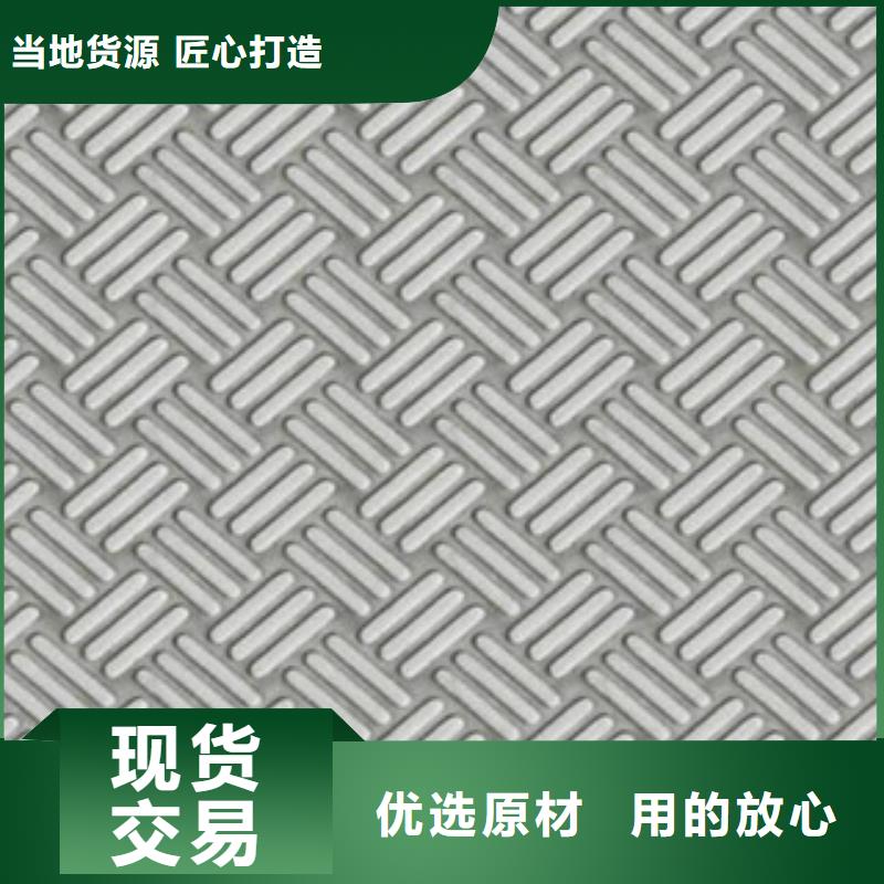 花纹板【H型钢】厂家货源稳定源头厂家经验丰富