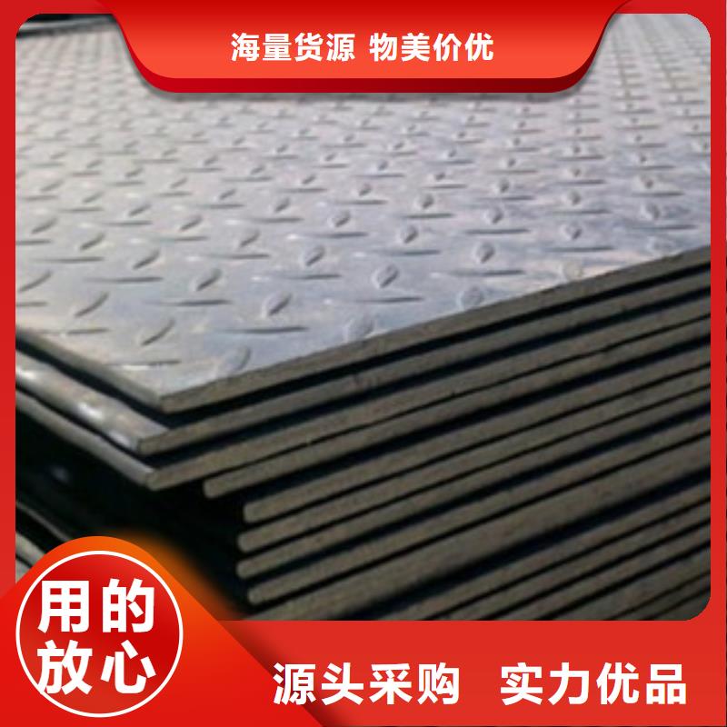 花纹板【工字钢】精选厂家好货用心做品质