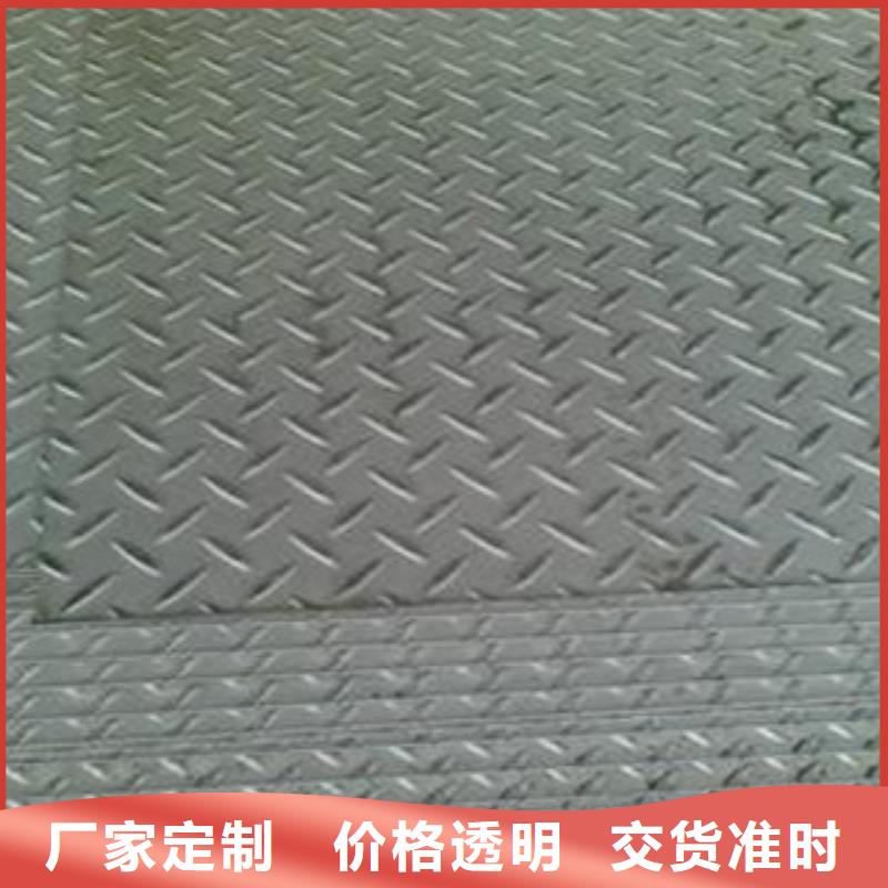 花纹板钢板出口厂诚信经营选择我们选择放心
