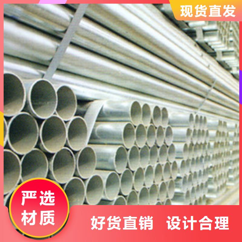【镀锌管】_工字钢厂家品质值得信赖量大更优惠