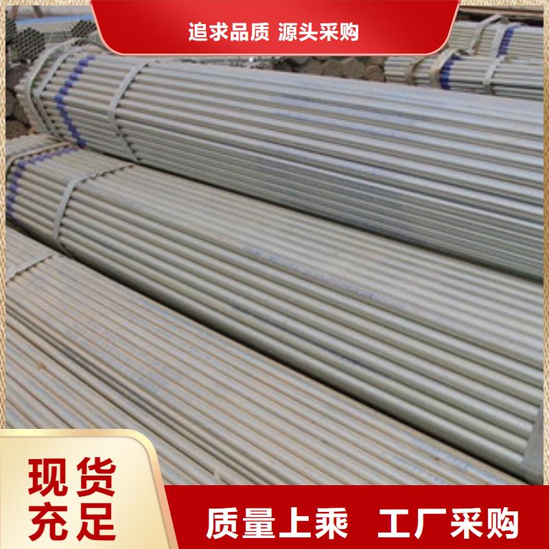 【镀锌管】H型钢您身边的厂家支持拿样