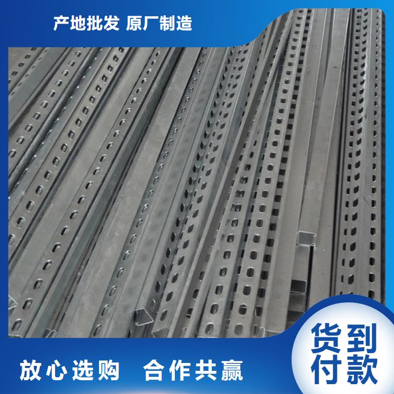 光伏支架_【镀锌钢板】高标准高品质可零售可批发