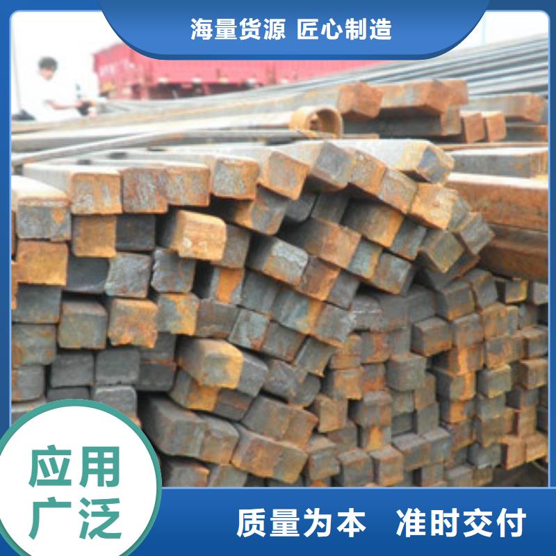 方钢槽钢质量安心同城品牌