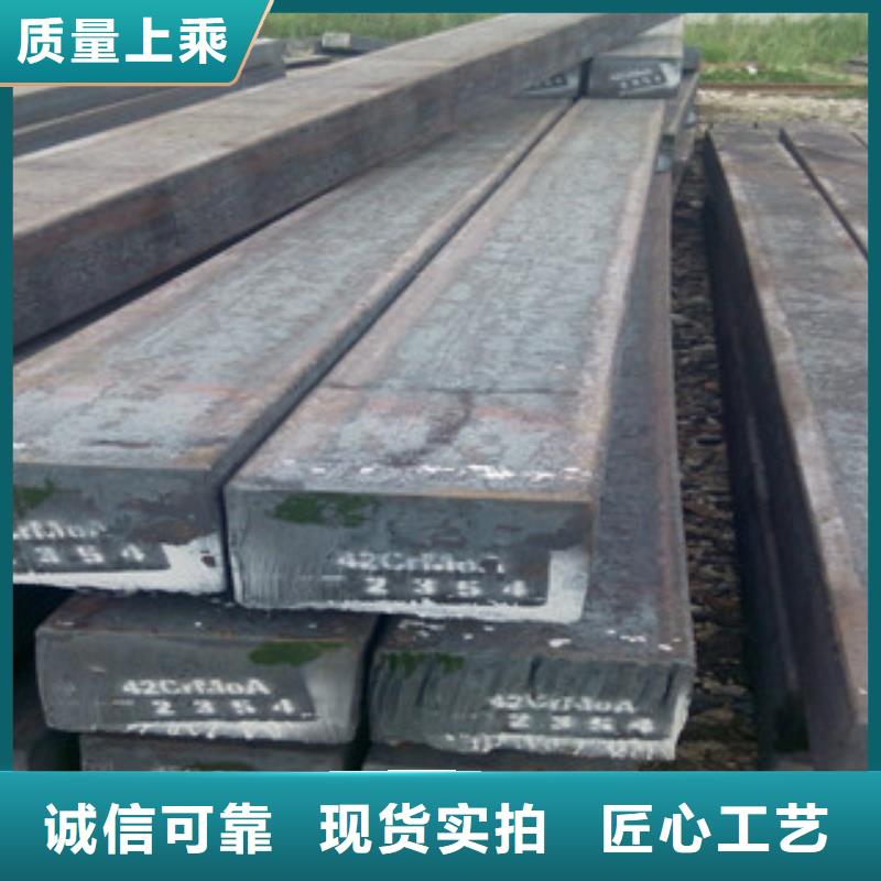 方钢槽钢品质优选种类多质量好