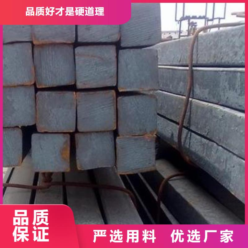 方钢槽钢可定制有保障当地生产商