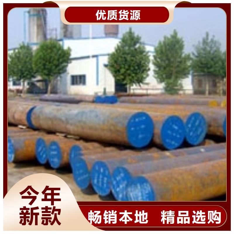 Q355B低合金圆钢零切割材质保证当地公司