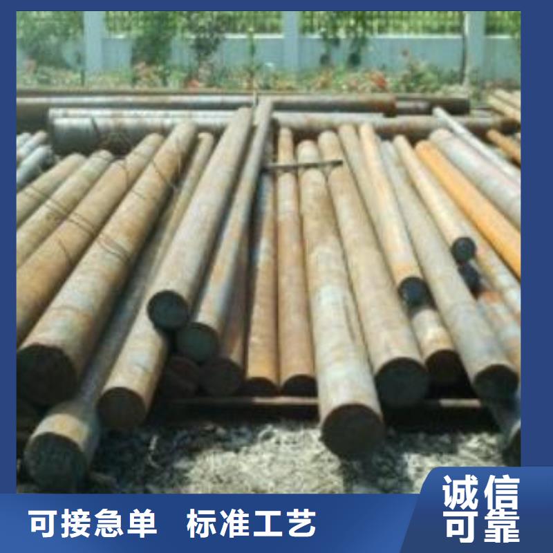 圆钢_钢管出口货真价实匠心打造