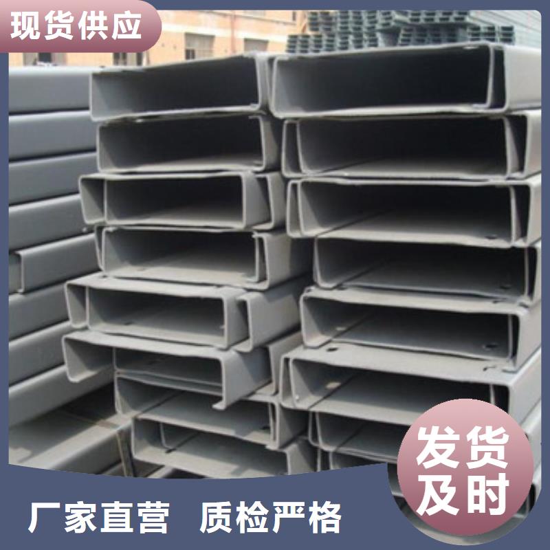 C型钢槽钢经验丰富质量放心客户满意度高
