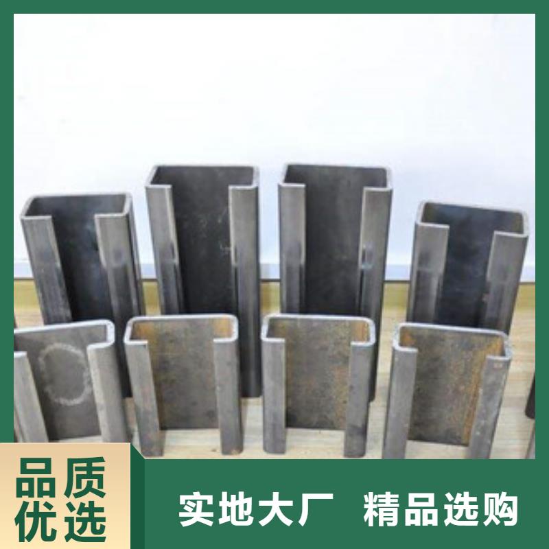 C型钢H型钢库存量大当地经销商