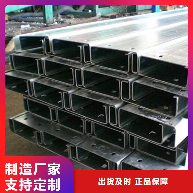 C型钢钢板厂家源厂定制用心细节