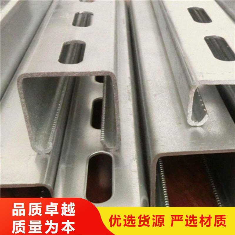 【C型钢_镀锌钢板用心做品质】专心专注专业