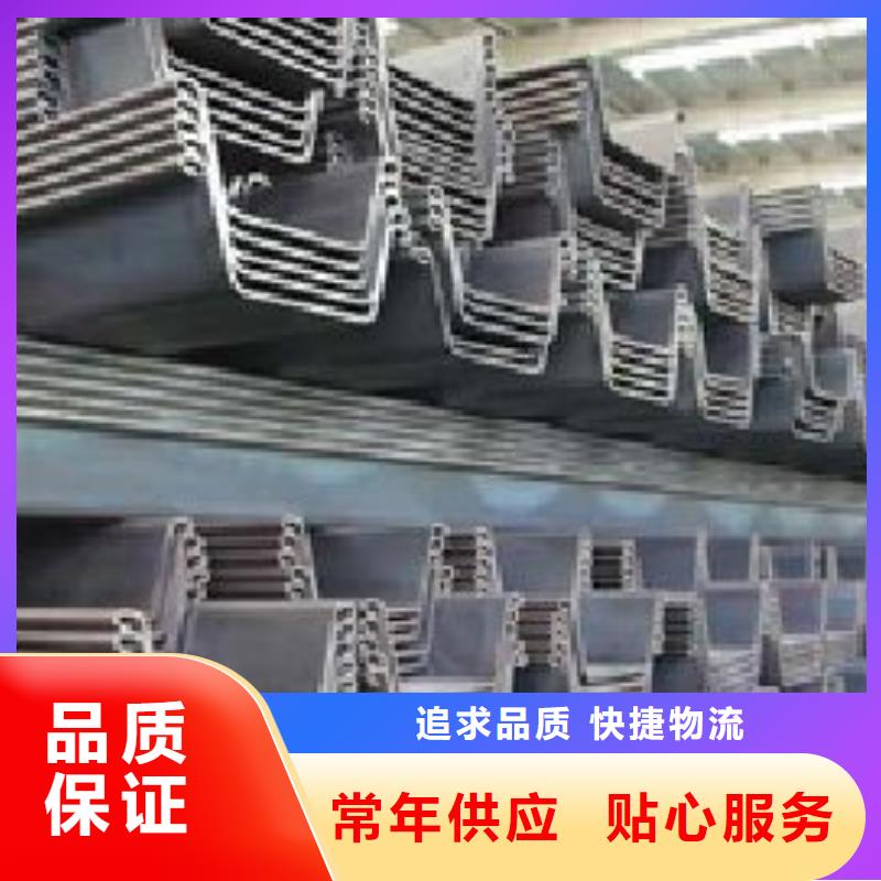 钢板桩工字钢厂家直销货源充足厂家实力大