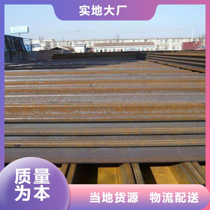 【钢板桩】H型钢供您所需本地公司