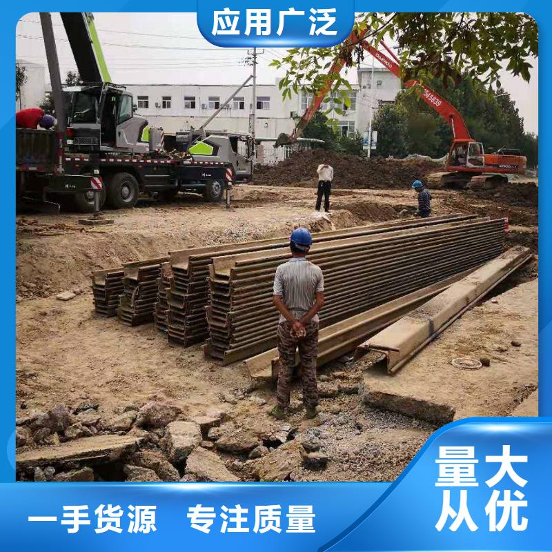 【钢板桩】-槽钢现货齐全售后无忧随心所欲定制