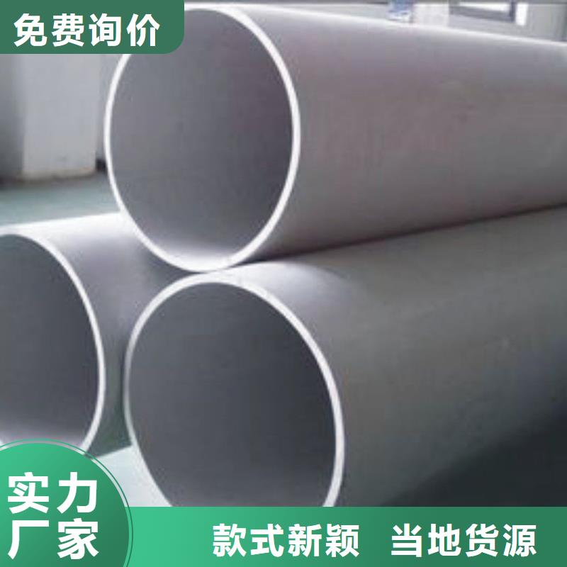 不锈钢管镀锌钢板精工细作品质优良支持批发零售