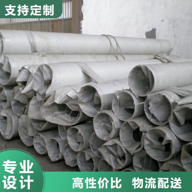 【不锈钢管-槽钢分类和特点】当地货源