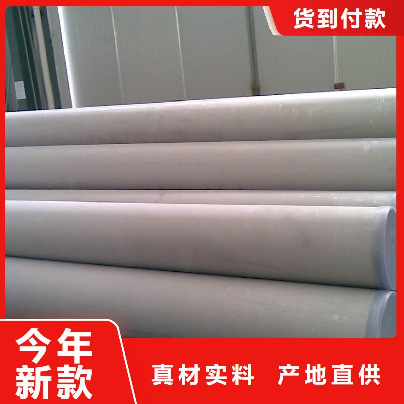 不锈钢管镀锌钢板现货充裕同城生产厂家