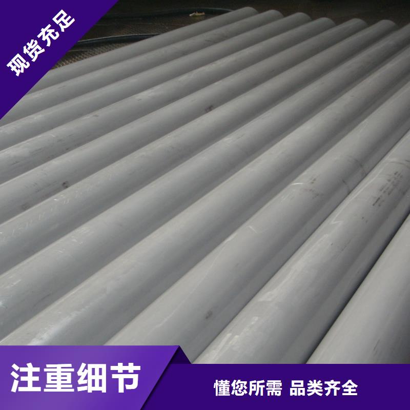 【不锈钢管镀锌钢板海量库存】当地服务商
