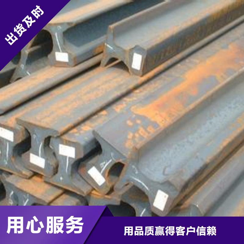 钢轨【槽钢】好产品有口碑产地采购