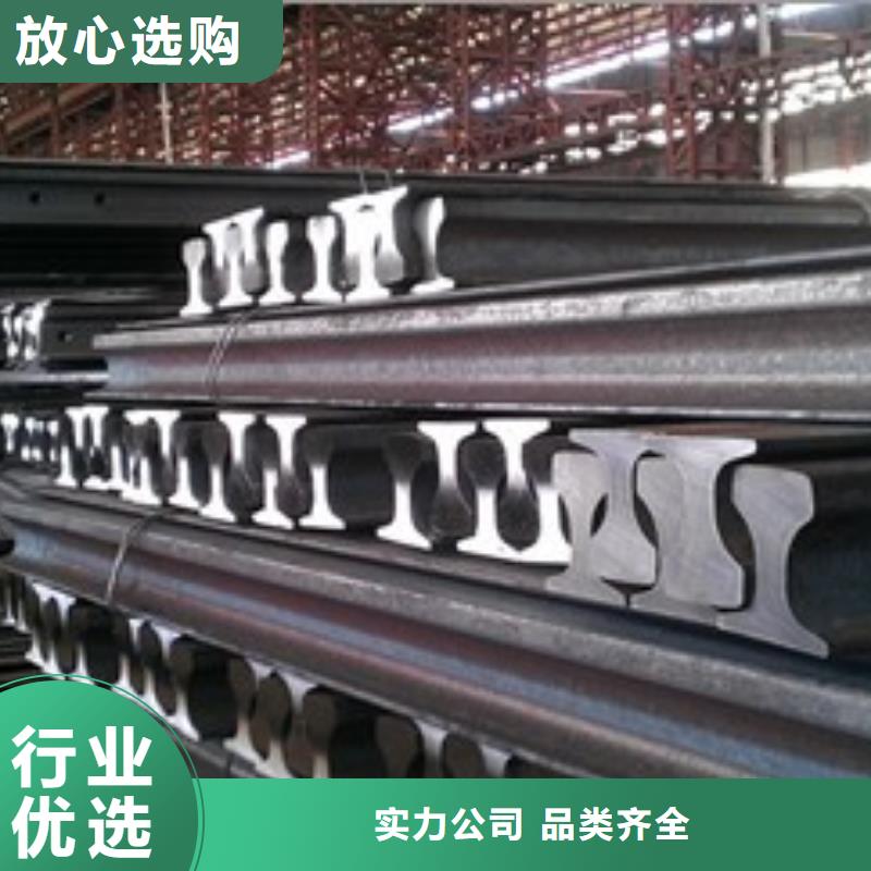 钢轨-槽钢种类多质量好一周内发货