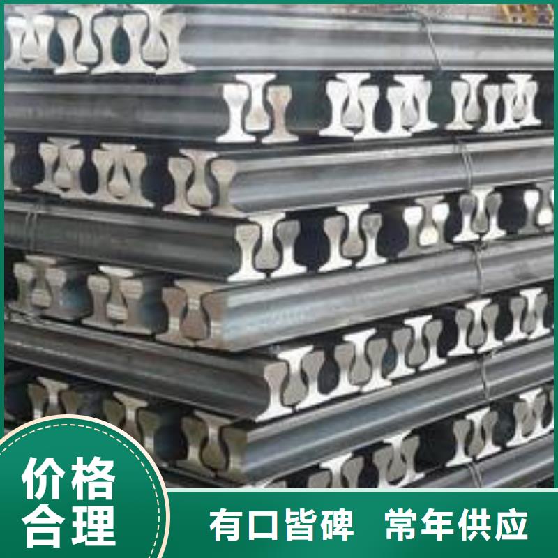 钢轨H型钢定制不额外收费同城生产厂家