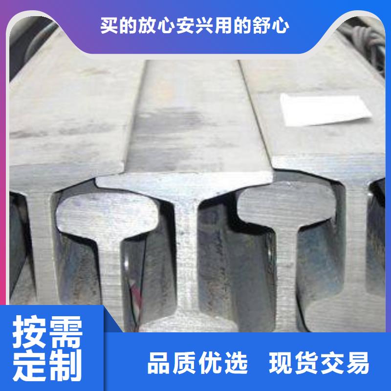 【钢轨H型钢本地配送】一手货源