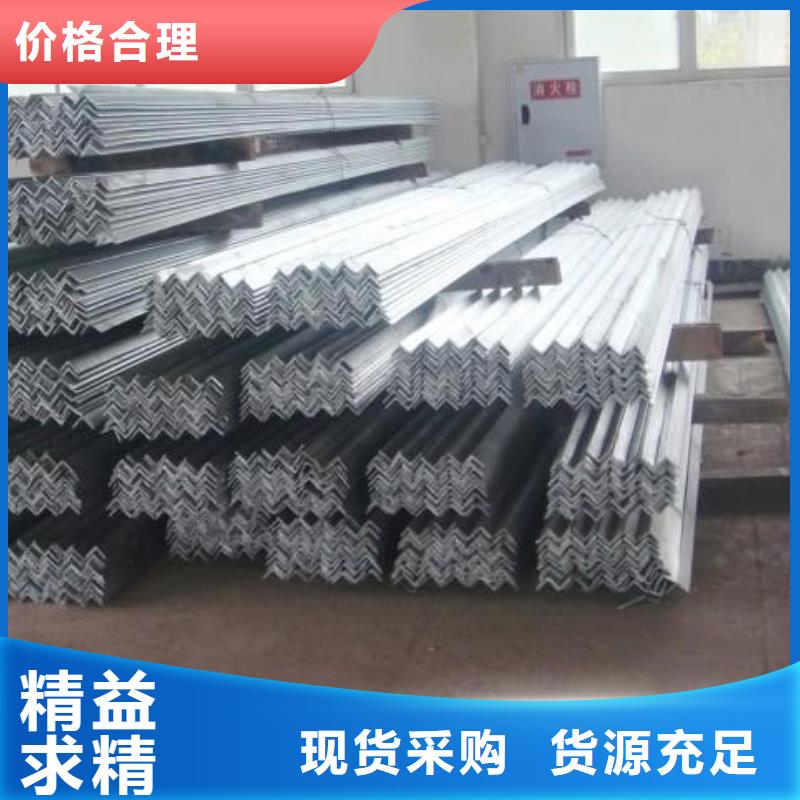 镀锌角钢槽钢现货直供好产品有口碑