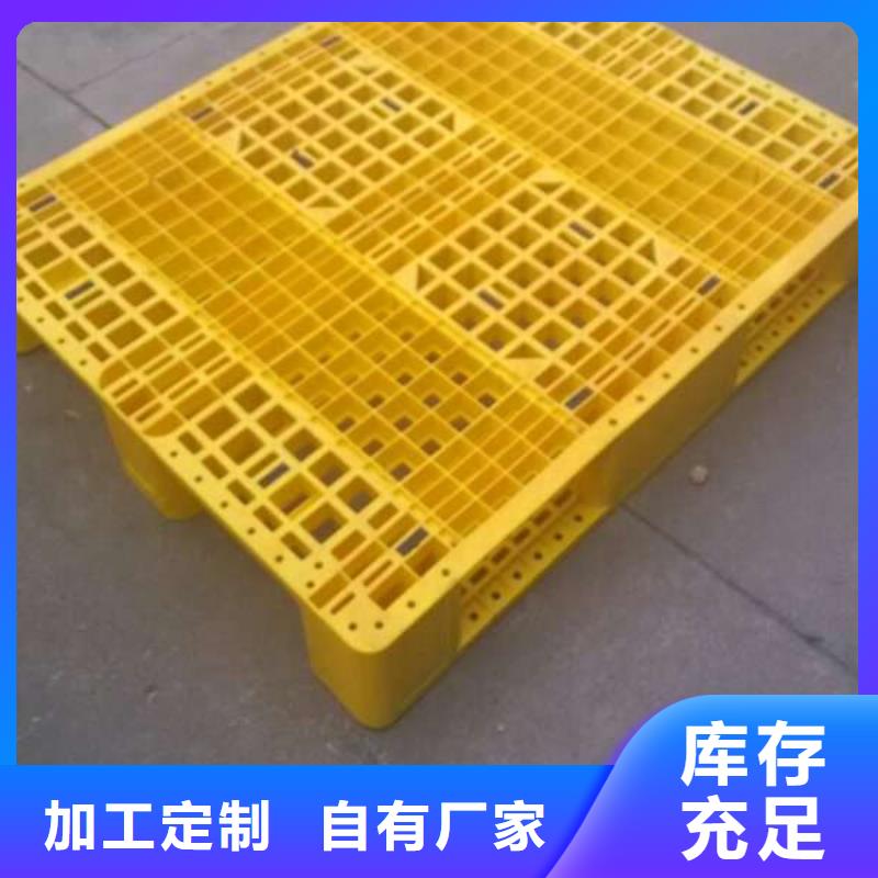 塑料托盘源头采购优选货源