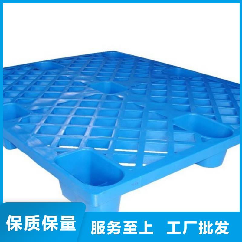 塑料托盘塑料托盘销售品质无所畏惧真材实料诚信经营