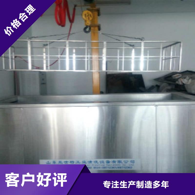 超声波清洗机单工位旋转喷淋清洗机全新升级品质保障厂家售后完善