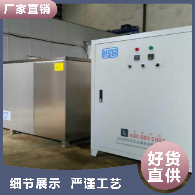 超声波清洗机-【全自动超声波清洗机】欢迎来电询价同城制造商