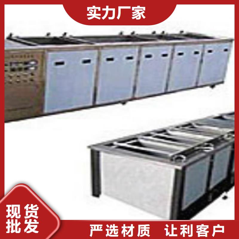 超声波清洗机【通过式喷淋清洗机】无中间商厂家直销专业生产品质保证