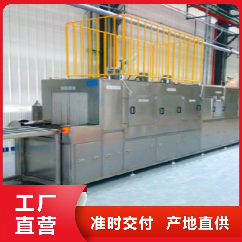 通过式喷淋清洗机_超声波清洗机一站式厂家现货实拍