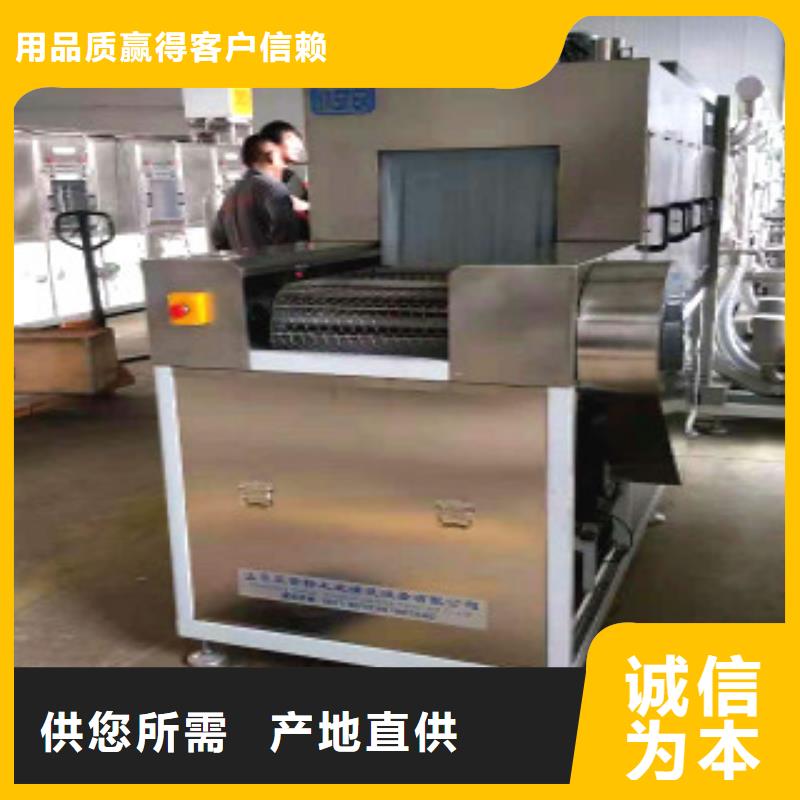 通过式喷淋清洗机_真空干燥机联系厂家当地生产商