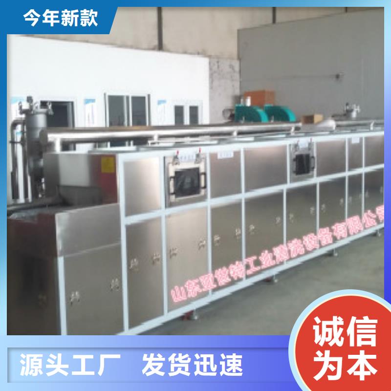 【通过式喷淋清洗机】,通过式清洗机专注生产制造多年当地货源