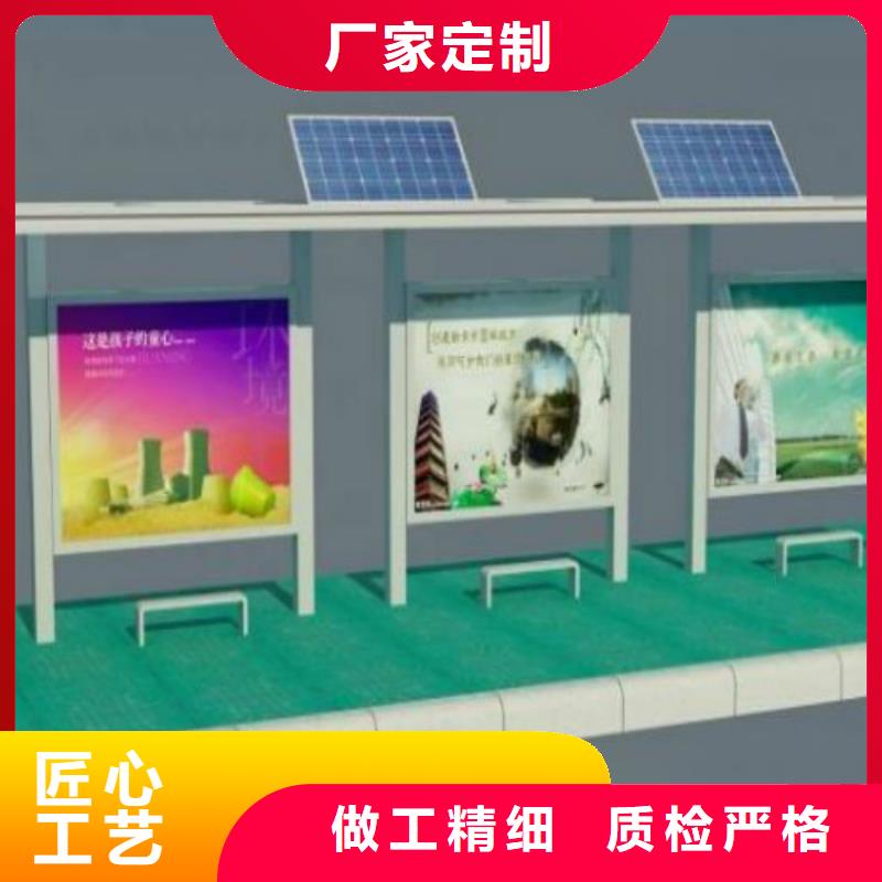 【候车亭】LED滚动灯箱设备齐全支持定制为您提供一站式采购服务