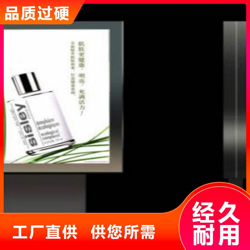 【滚动灯箱及配件】宣传栏灯箱品质信得过同城服务商