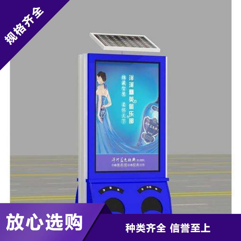 垃圾箱,滚动换画灯箱注重细节多年经验值得信赖