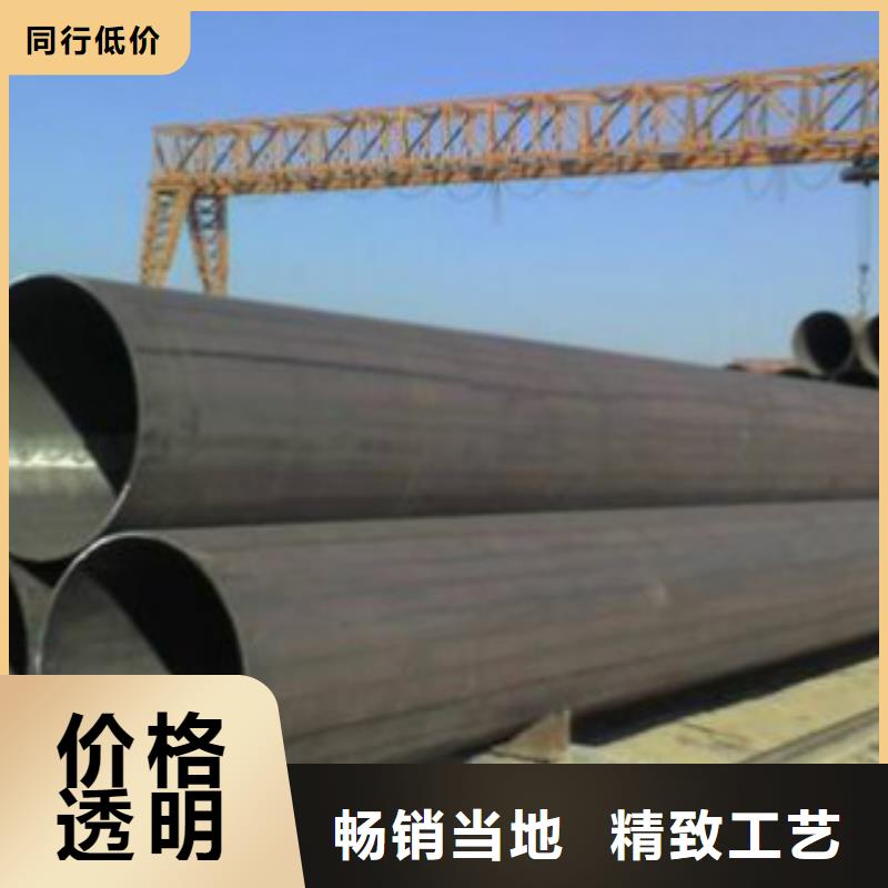 Q345B直缝焊管Q355D钢管厂家批发价同城生产商