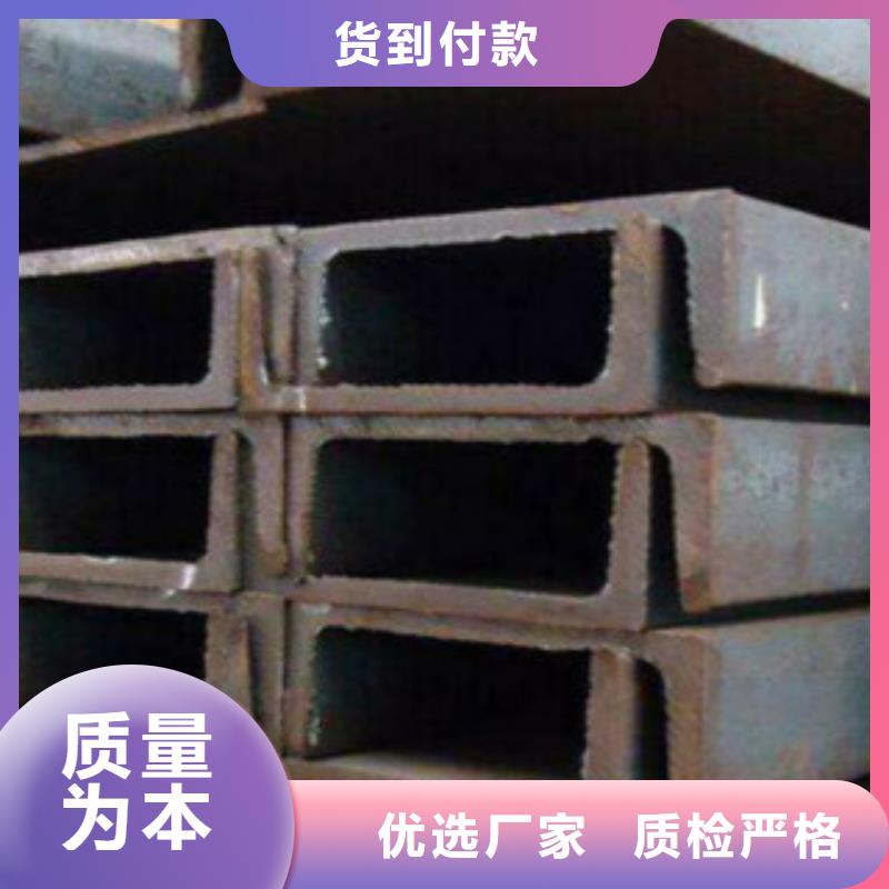 槽钢方管现货直供本地经销商