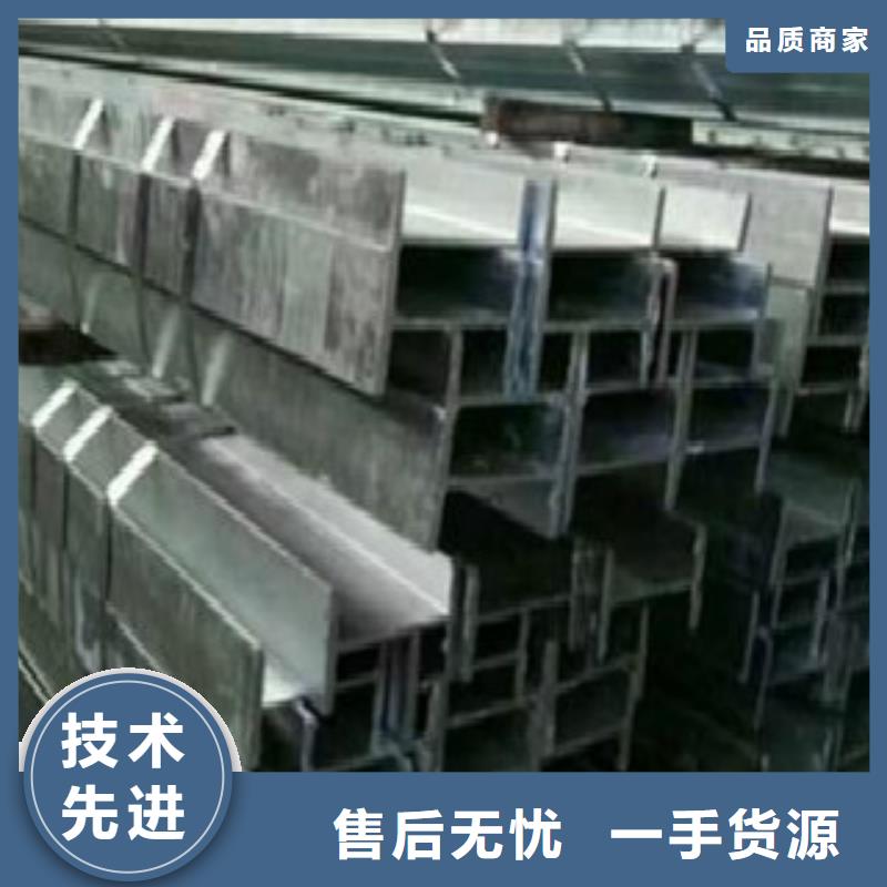 H型钢合金钢管实力优品厂家直销省心省钱