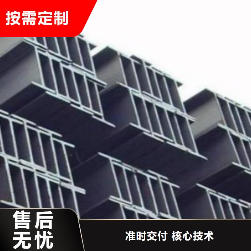 H型钢镀锌钢管专注细节更放心同城供应商
