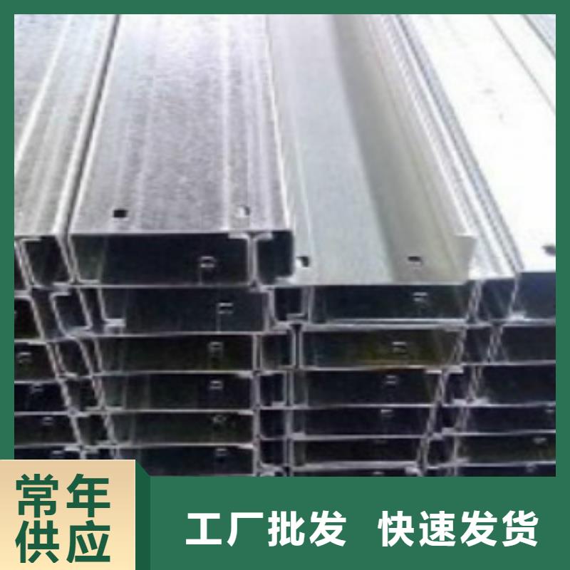 【C型钢】_C厂家实力大厂家型号齐全