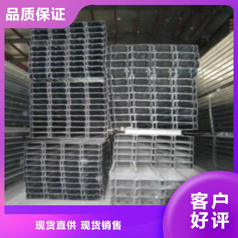 C型钢,Q355D无缝方管好产品有口碑厂家直营