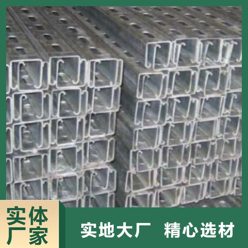 【C型钢D保质保量】追求细节品质